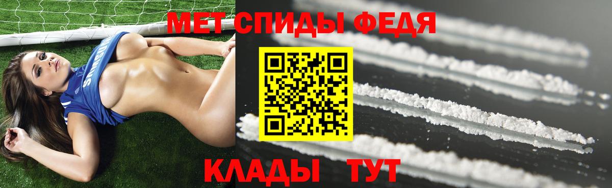 АМФ  Амфетамин VHQ  АМФ  Вход с VPN  Донецк 