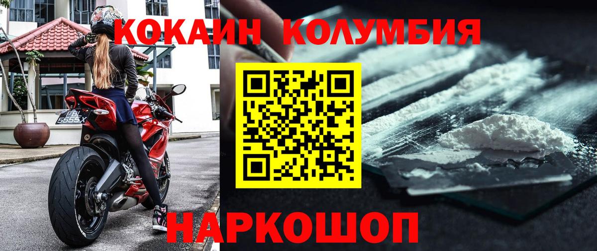 Cocaine Боливия Донецк
