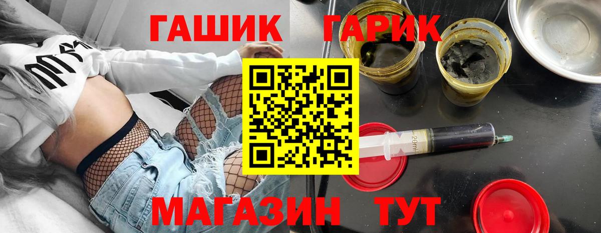 Гашиш гарик  Гашиш  Донецк  Вход с VPN  ГАШИШ индика сатива 