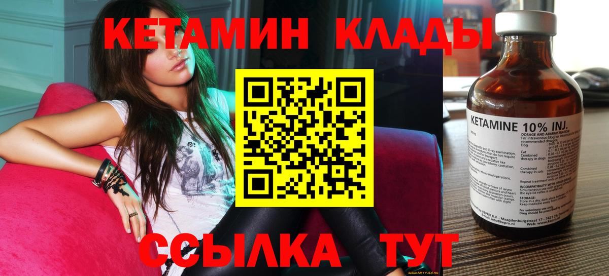 OMG tor  Вход с VPN  Донецк  КЕТАМИН VHQ 