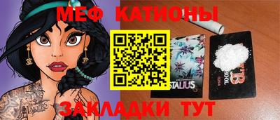 дживик Краснодар