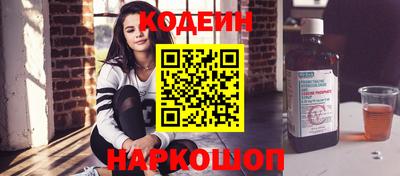 дживик Краснодар