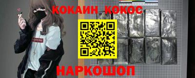 а пвп мука Краснокаменск