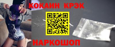 а пвп мука Краснокаменск