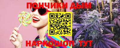 дживик Краснодар