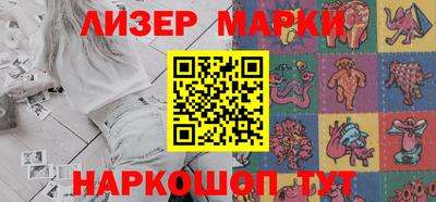 дживик Краснодар