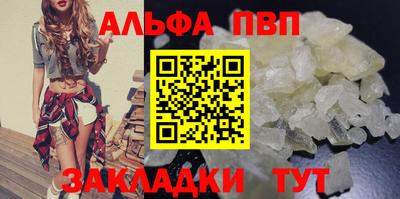 дживик Краснодар