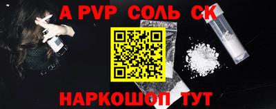 дживик Краснодар