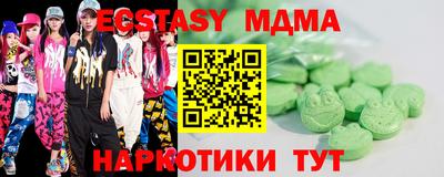 дживик Краснодар
