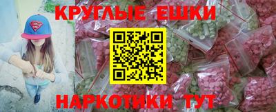 а пвп мука Краснокаменск