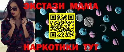 а пвп мука Краснокаменск