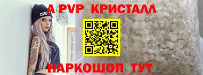 дживик Краснодар