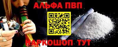 а пвп мука Краснокаменск