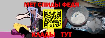 дживик Краснодар