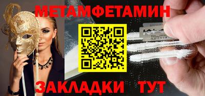 дживик Краснодар