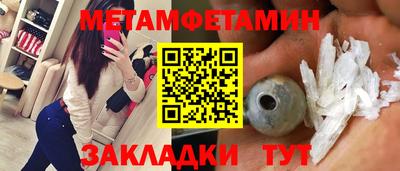 дживик Краснодар