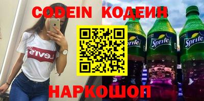 дживик Краснодар