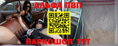 а пвп мука Краснокаменск