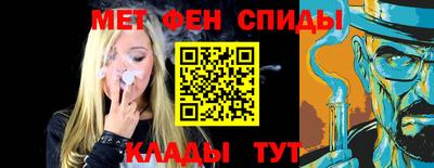 дживик Краснодар