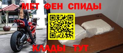 дживик Краснодар