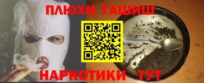 а пвп мука Краснокаменск