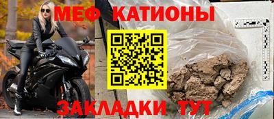 дживик Краснодар