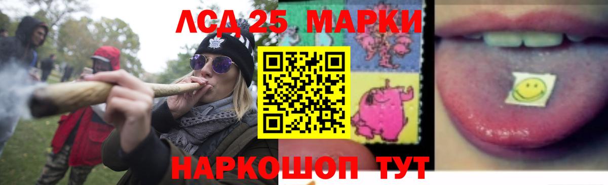 ЛСД экстази ecstasy  Вход с VPN  Донецк  Лсд 25 экстази кислота 