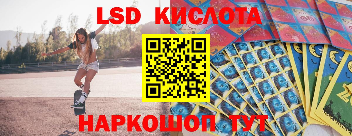 Марки N-bome 1,8мг Донецк