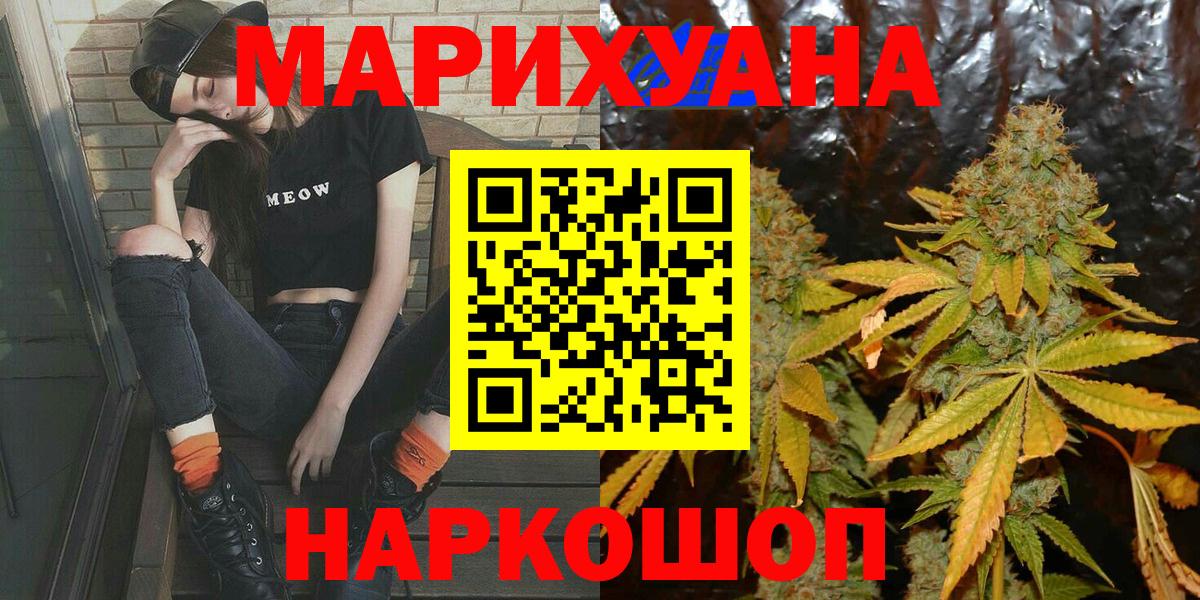 Бошки Шишки THC 21% Донецк